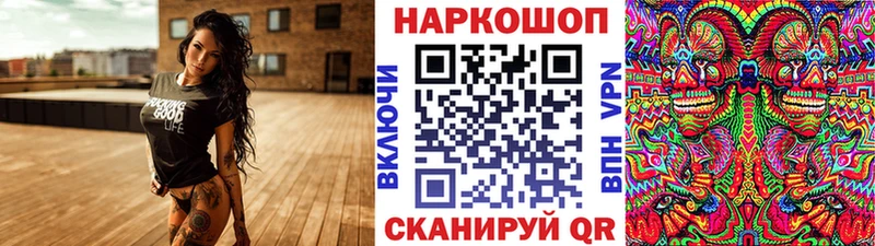 Купить закладку Alpha PVP АМФ ГАШИШ МЕФ Чебоксары