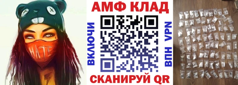 Купить закладки  Чебоксары  Amphetamine Розовый 