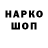 Дистиллят ТГК концентрат Juan Taype