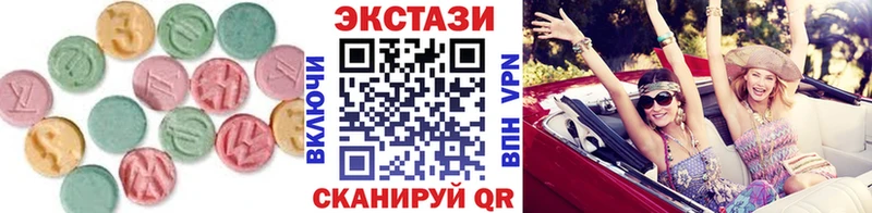 Купить закладки  Чебоксары  Экстази MDMA 