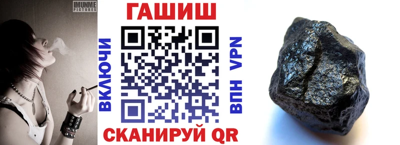 ГАШИШ Cannabis  Купить где  Чебоксары 