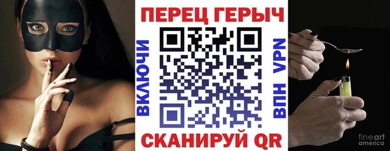Купить закладки  Чебоксары  ГЕРОИН гречка 