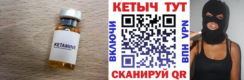 Купить где  Чебоксары  Кетамин ketamine 