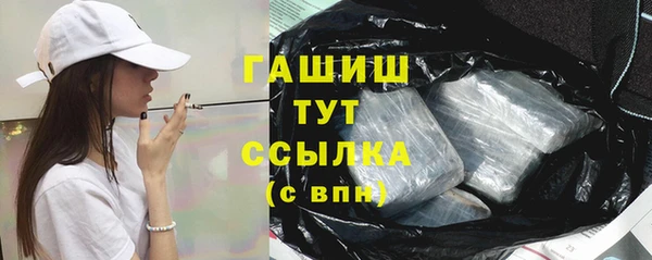 стафф Аркадак