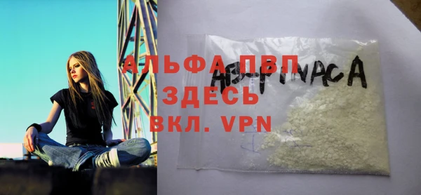 бутик Алексин