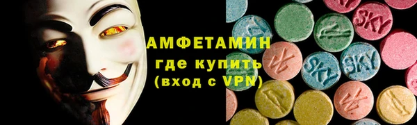 бутик Армянск