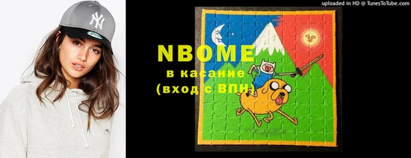 бутик Армянск