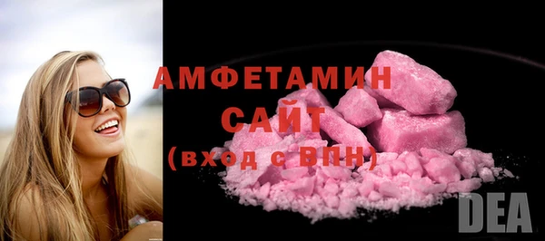 бутик Алексин