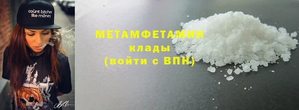 амфетамин Алзамай