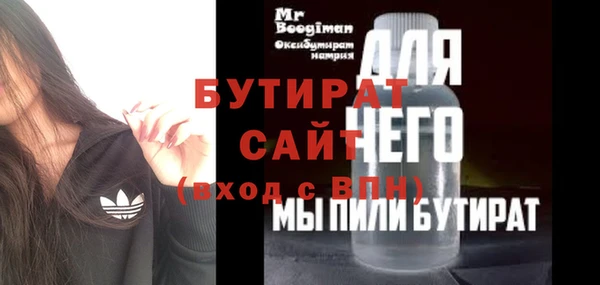 ALPHA PVP Арсеньев