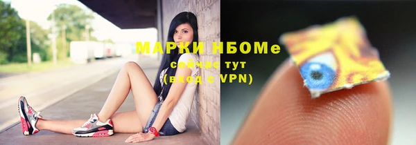 ALPHA PVP Арсеньев