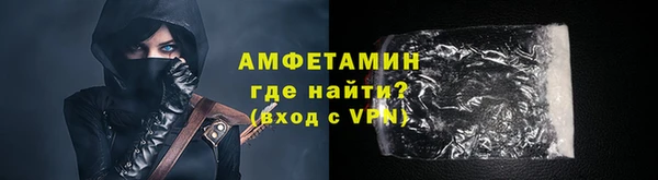 амфетамин Алзамай