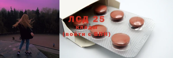 амфетамин Алзамай