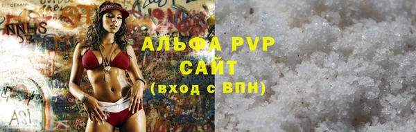 бутик Алексин