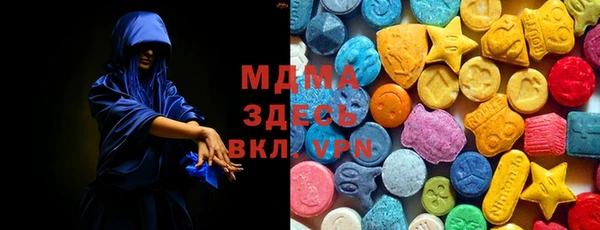 амфетамин Алзамай