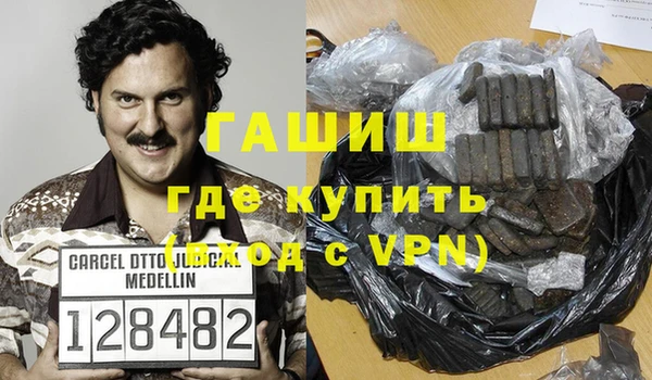 бутик Алексин