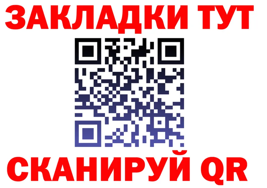 А ПВП СК tor площадка МЕГА Чебоксары