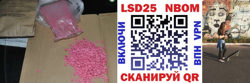 Купить закладки  Чебоксары  Лсд 25 экстази ecstasy 