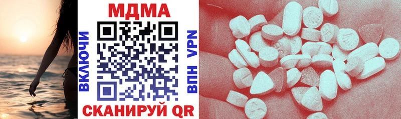 Купить где  Чебоксары  MDMA crystal 