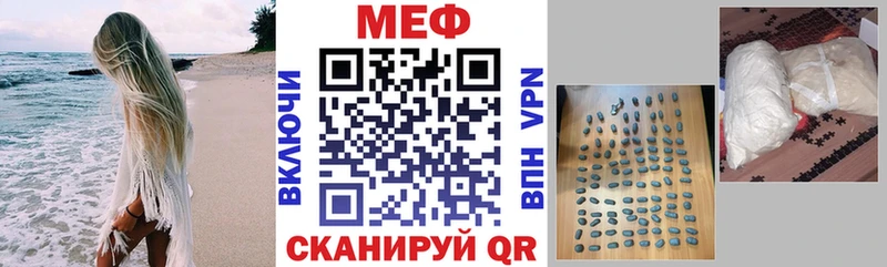 Купить  Чебоксары  Мефедрон кристаллы 