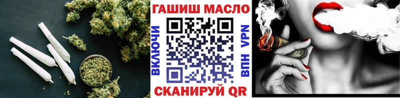 ТГК жижа  Купить закладки  Чебоксары 
